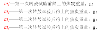 羅加指數計算公式說(shuō)明