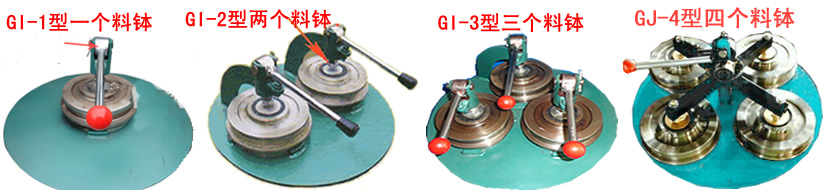 制樣機料缽分類(lèi)
