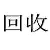 浮沉實(shí)驗
